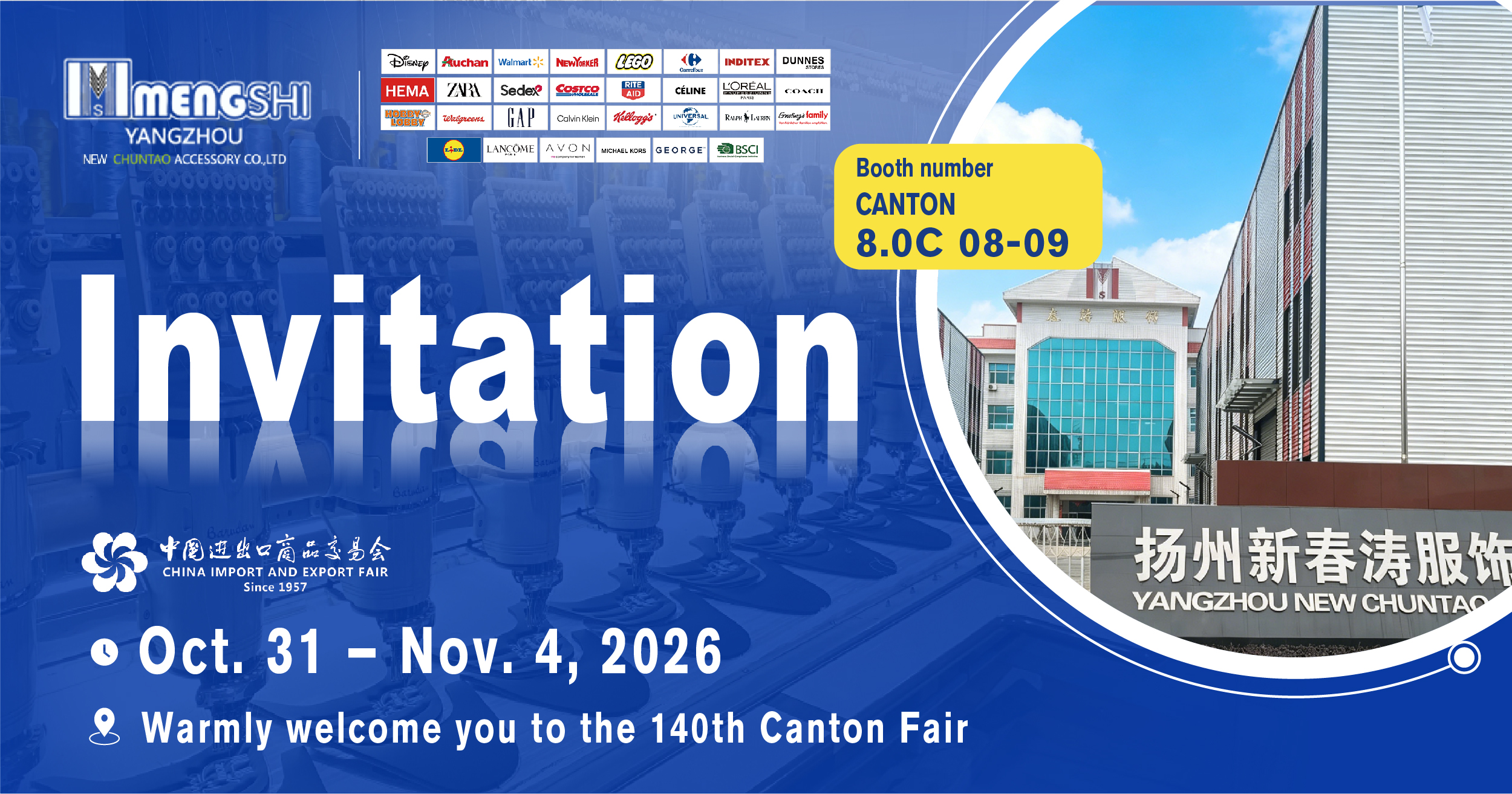 Canton_社媒1200X630px_画板 1